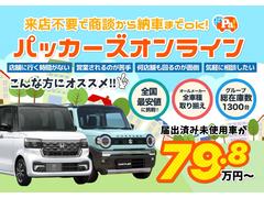 全国納車可！お客様のご要望にあわせて、柔軟にご提案します。まずはお気軽にお問合せくださいませ！ 4