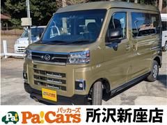 ���Ͻк�̤���Ѽ֡�����Ź�Ǥϡ��Ͻк�̤���Ѽ֤�ᥤ��ǰ��äƤ���ޤ�������¾���֡���ż֡����̼������갷����������ޤ��Τǡ������ڤˤ��䤤��碌���������� 5