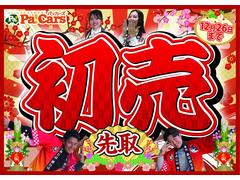 �Уᡪ�ã���������襻���롪�������ŵ�⤴�����ޤ��� 3