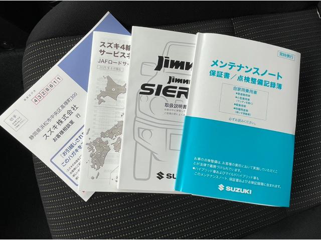 ジムニー ＸＣ（23枚目）