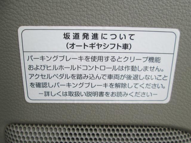 NV100クリッパーバン DX セーフティパッケージ ハイルーフ キーレス 2nd発進(21枚目)