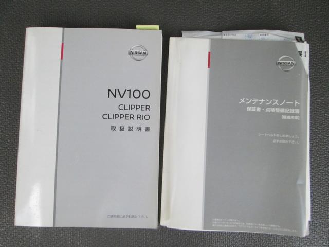 NV100クリッパーバン DX セーフティパッケージ ハイルーフ キーレス 2nd発進(43枚目)