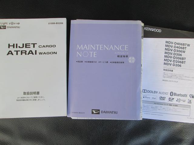 ハイゼットカーゴ ＤＸ　ＳＡＩＩＩ　ハイルーフ　ナビ　バックカメラ　ＥＴＣ　キーレス（45枚目）