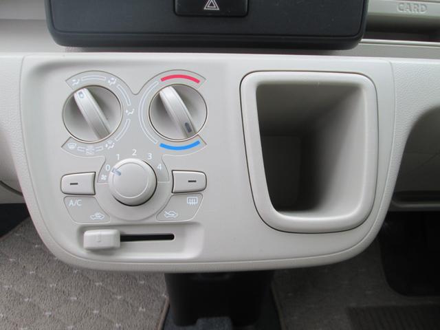 ワゴンＲ ＦＡ　５速マニュアル　キーレス　横滑り防止（20枚目）