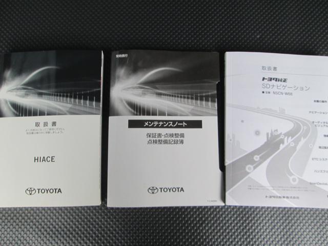 ハイエースバン ロングジャストローDXGLパック プリクラッシュセーフティー パノラミックビューモニター ナビ TV ETC キーレス(50枚目)