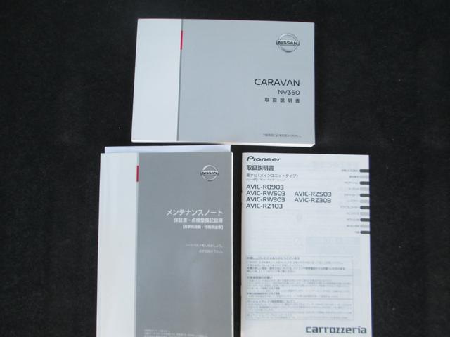 ＮＶ３５０キャラバンバン スーパーロングワイドＤＸ　ハイルーフ　ナビ　ＴＶ　キーレス　エマージェンシーブレーキ（46枚目）