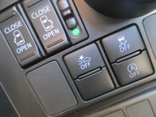 タンク G-T スマートアシストII 両側パワースライドドア スマートキー ナビ TV(23枚目)