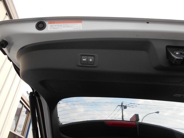 アウトランダーPHEV P プラグインハイブリッドEVシステム・ヘッドアップディスプレイ・レザーシート・ブラインドスポットモニター・パワーバックドア・パノラマサンルーフ・マイパイロット・クルーズコントロール・FSBカメラ(9枚目)