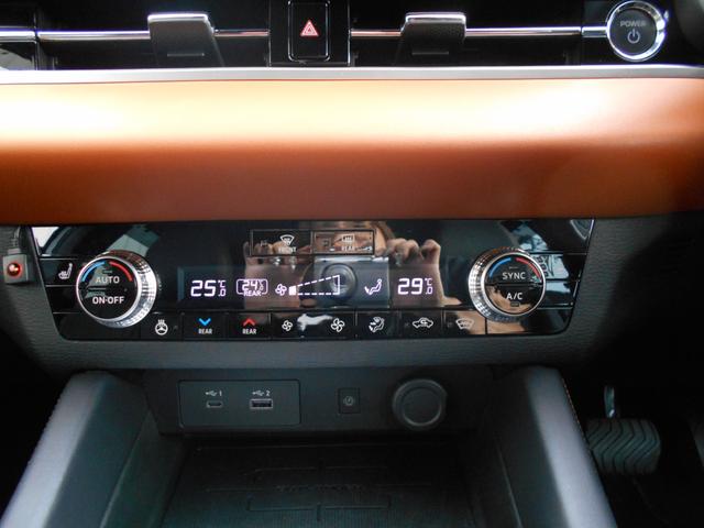 アウトランダーPHEV P プラグインハイブリッドEVシステム・ヘッドアップディスプレイ・レザーシート・ブラインドスポットモニター・パワーバックドア・パノラマサンルーフ・マイパイロット・クルーズコントロール・FSBカメラ(25枚目)