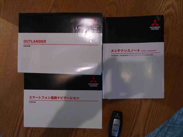アウトランダーPHEV P プラグインハイブリッドEVシステム・ヘッドアップディスプレイ・レザーシート・ブラインドスポットモニター・パワーバックドア・パノラマサンルーフ・マイパイロット・クルーズコントロール・FSBカメラ(40枚目)