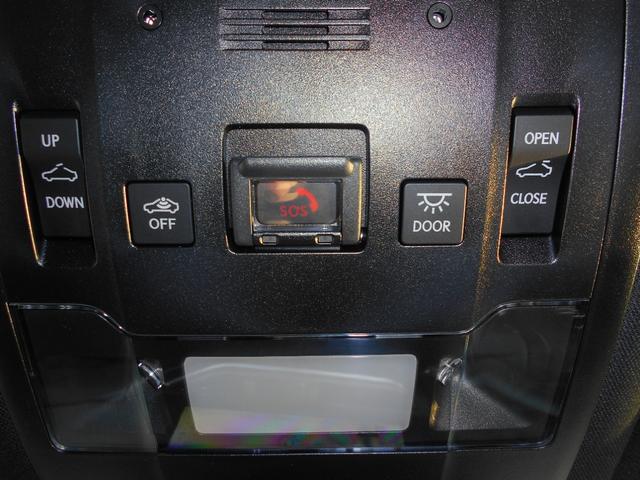 ＵＸ ＵＸ２００　Ｆスポーツ　ワンオーナー　ブラインドスポットモニターセット　ヘッドアップディスプレイ　レザーシート　サンルーフ　３眼ＬＥＤ　パワーバックドア　レーダークルーズコントロール　アラウンドビューモニター　シートヒーター（24枚目）