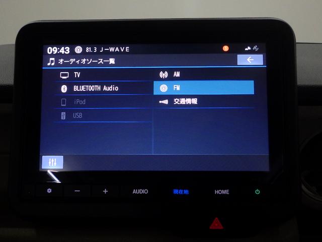 N-BOX ベースグレード 元当社試乗車 禁煙 前後ドライブレコーダー ナビ リアカメラ 両側電動スライドドア サイドカーテンエアバッグ APPLE CARPLAY接続 フルセグTV USB Bluetooth接続 ETC(5枚目)