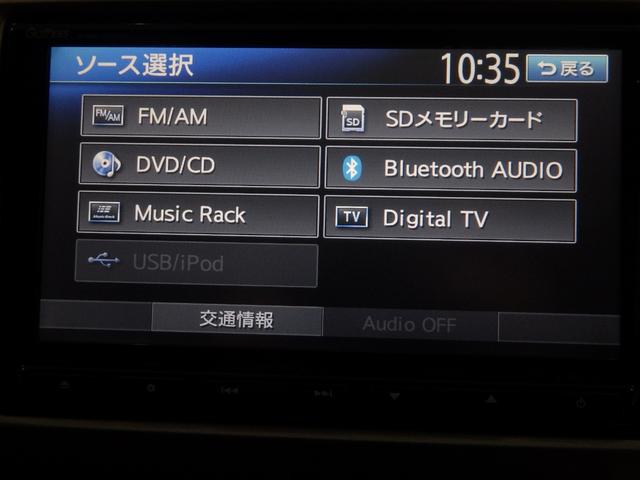 フリード G 助手席リフトアップシート車 禁煙 ワンオーナー ナビ リアカメラ 左側電動スライドドア HIDライト ETC 横滑り防止装置(VSA) CD DVD ミュージックラック Bluetooth接続 ESC(5枚目)