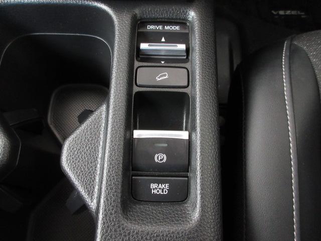ヴェゼル e:HEVZ 禁煙 ワンオーナー 前後ドライブレコーダー ホンダコネクトナビ 後カメラ パーキングセンサー 前席シートヒーター Qi充電 Bluetooth接続 フルセグTV 当店指定新品タイヤ 1オナ スマキ(15枚目)