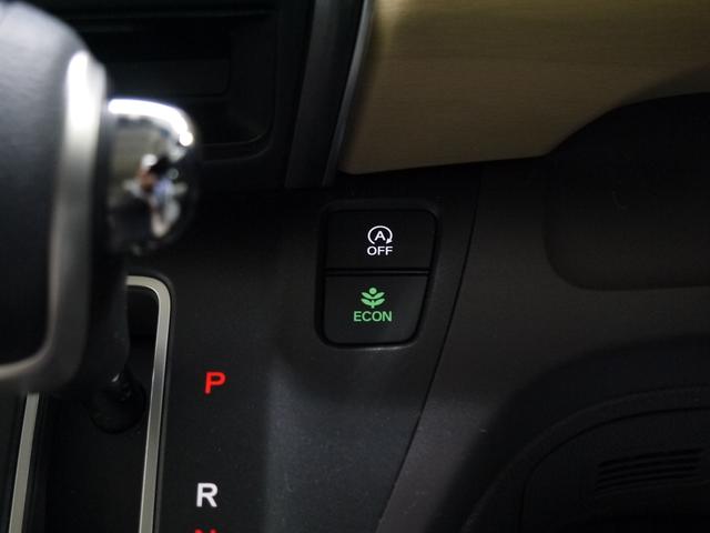 G・ホンダセンシング 純正9インチナビ/フルセグ/Bluetooth/両側パワースライドドア/LED/バックカメラ/スマートキー/ステアリングスイッチ/ETC/ロールサンシェード/プラズマクラスター搭載エアコン/誤発進抑制(22枚目)