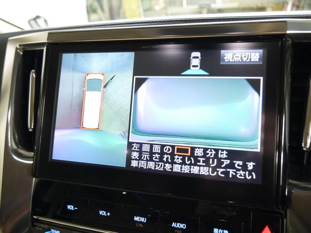 G 純正10インチナビ/フルセグTV/全方位カメラ/両側パワースライドドア/パワーバックドア/クルーズコントロール/パワーシート/LEDヘッドライト/ドライブレコーダー/Bluetooth/100V電源(23枚目)
