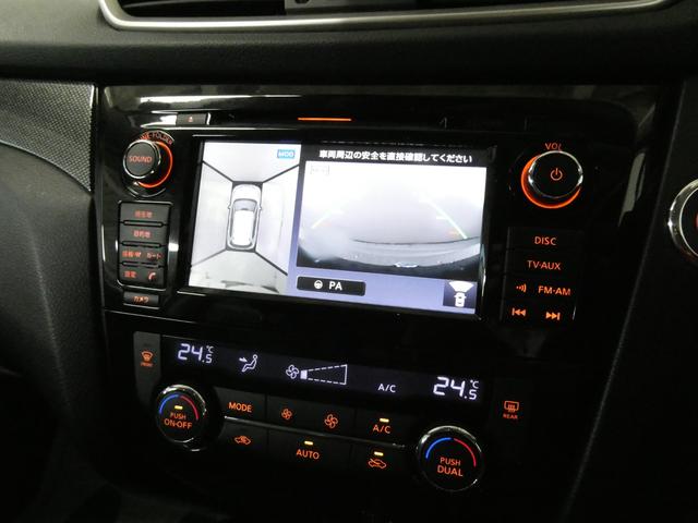 20X エマージェンシーブレーキパッケージ 4WD/パノラミックガラスルーフ/全周囲モニター/パワーバックドア/純正コネクトナビ/フルセグ/LEDヘッドライト/ルーフレール/BSW/パークアシスト/クルコン/踏み間違い防止/1年保証付き(22枚目)