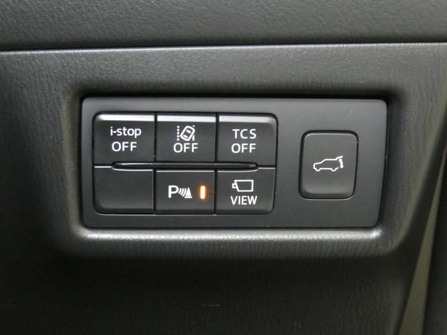 ＣＸ－５ ２５Ｔ　Ｌパッケージ　ターボ／３６０度ビューカメラ／ナビ／フルセグ／ＣＤ・ＤＶＤ／パーキングセンサー／ＢＳＭ／レーダークルーズ／黒革シート／パワーシート／カープレイ／ドライブセレクション／パワーバックドア／１年保証付き（27枚目）
