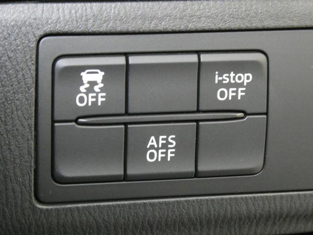 アテンザセダン ＸＤ　６速ＭＴ／純正ナビ／フルセグ／クルコン／純正１９インチＡＷ／スマートキー／ＥＴＣ／オートエグゼローダウンスプリング／１年保証付き（33枚目）