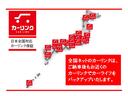 ●カーリンクは全国に加盟展開しております!●お近くのカーリンク店舗で車検などのアフターフォローがお受けいただけます!●保証修理も全国の提携工場にてお受けいただけます。