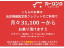 カーリンク上尾店では中古車業界では非常に珍しい独自の残価保証型残価設定クレジットを導入している数少ない店舗です。そのため分割での購入をお考えの方には非常に月々の金額的メリットがございます。