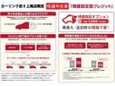 カーリンク上尾店では中古車の残価設定クレジットも取り扱っております。残価設定にする事で月々のお支払額を抑えたり、ワンランク上のお車をターゲットにする事ができます。詳しくはスタッフまでお尋ねください。