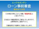 あらかじめローン審査を済ませておきたい!そんな時はお問合せ時に「審査希望」とご記入ください。最短即日で審査結果をご回答いたします。