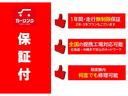 安心の1年保証付き!北海道から沖縄まで全国の提携工場にて保証修理がお受けいただけます。更に安心な最長3年・対象部位もワイドな保証プランもございます。お気軽にお問合せ下さいませ。