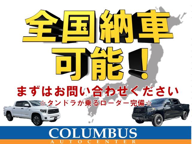 セコイア リミテッド　リミテッド５．７Ｖ８　４ＷＤ　新車並行　１ナンバー　リミテッド　ＸＤ　ＲＯＣＫＳＴＡＲＩＩ　２０インチ　ストラーダナビ　アルパインフリップダウンモニター　ＥＴＣ　ＪＢＬ　シートヒーター　パワーシート（34枚目）