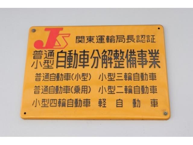 FX-Sリミテッド フル装備 キーレス エアバッグ CD 点検記録簿 電動格納ドアミラー 盗難警報装着車 アルミホイール(47枚目)