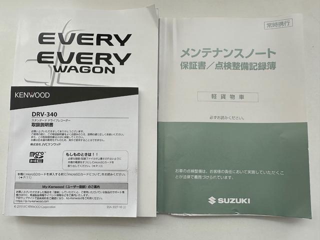 エブリイ ＰＣ　ハイルーフ　リモコンキー　盗難警報装置　パワーウインドウ　スモークガラス　走行距離７，１３９ｋｍ　両側スライドドア　４速オートマチック　禁煙車　ドアバイザー　保証付き（35枚目）