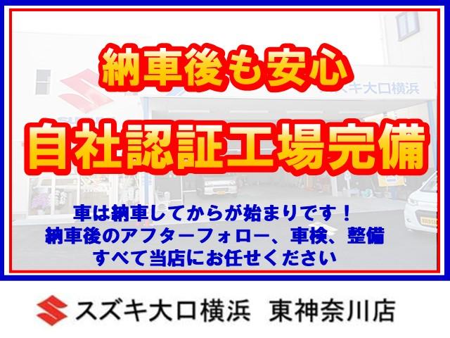 自社認証工場で国家資格整備士がしっかりチェック!ご購入後は安心してお乗りいただけます。お問合せはフリーダイヤル 0078−6041−9449 まで!