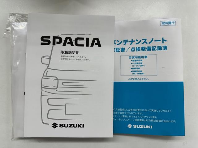 スペーシアギア ハイブリッドＸＺ　ターボ　未登録車　新車　スズキセーフティサポート　全方位モニター付９インチメモリーナビ　新車メーカー保証　マイルドハイブリッド　両側パワースライドドア　電動パーキングブレーキ　ＡＣＣ　オットマン付き（34枚目）