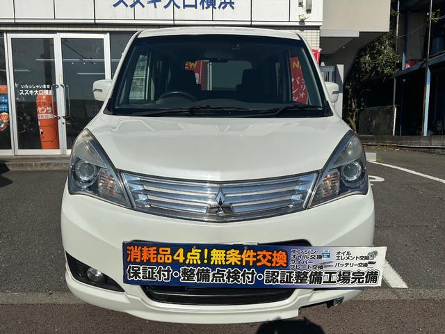 デリカＤ：２ Ｓ　両側パワースライドドア　ナビ　バックカメラ　ＥＴＣ２．０車載器　ドライブレコーダー　ＨＩＤライト　盗難警報装置　クルーズコントロール　保証付き（6枚目）