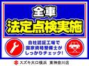 Ｘ　デュアルカメラブレーキサポート装着車　ハイブリッド車　パワースライドドア　キーレスプッシュスタートシステム　ナビ　バックカメラ　ビルドインＥＴＣ車載器　保証付き(7枚目)