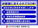 ワゴンＲ ＦＸ　５速マニュアル車　走行距離４，４９３ｋｍ　リモコンキー　イモビライザー　電動格納ドアミラー　盗難警報装置　ドアバイザー　ＣＤステレオ　保証付き（5枚目）