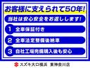 お客様に支えられて５０年以上♪当社は安全をお返しします♪