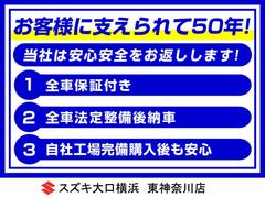お客様に支えられて５０年以上！当社は安心安全をお返しします♪ 3