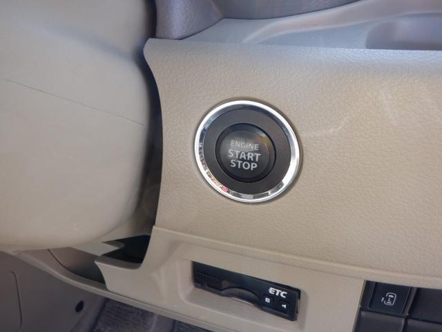 スペーシア X 左側電動スライドドア ナビTV スマートキー ETC アイドリングストップ(29枚目)