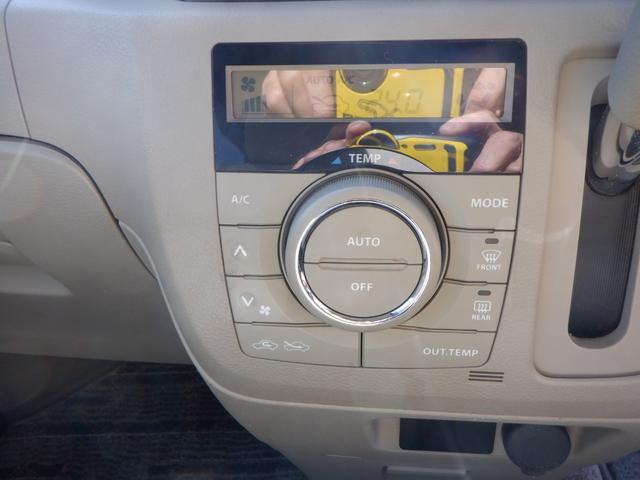 スペーシア X 左側電動スライドドア ナビTV スマートキー ETC アイドリングストップ(31枚目)