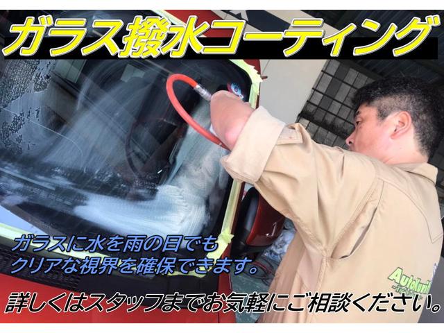 ハイゼットカーゴ ＤＸ　ＳＡＩＩＩ　ヘッドライトＬＥＤ　社外ナビ　バックカメラ　ドラレコ　スマートアシスト　ＥＴＣ　キーレス　フロントパワーウィンドウ　エアバック　ＡＢＳ（45枚目）