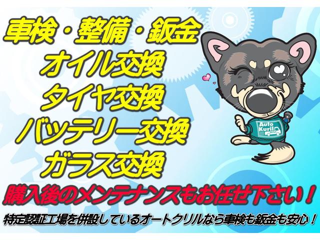 ハイゼットカーゴ ＤＸ　ＳＡＩＩＩ　ヘッドライトＬＥＤ　社外ナビ　バックカメラ　ドラレコ　スマートアシスト　ＥＴＣ　キーレス　フロントパワーウィンドウ　エアバック　ＡＢＳ（50枚目）