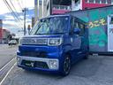 ダイハツ ウエイク 平成27年式 G SA ターボ