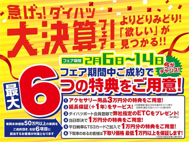 Xセレクション 衝突軽減ブレーキ LEDヘッドランプ(2枚目)