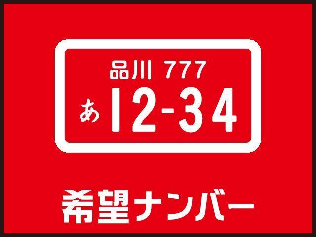 Xセレクション 衝突軽減ブレーキ LEDヘッドランプ(24枚目)