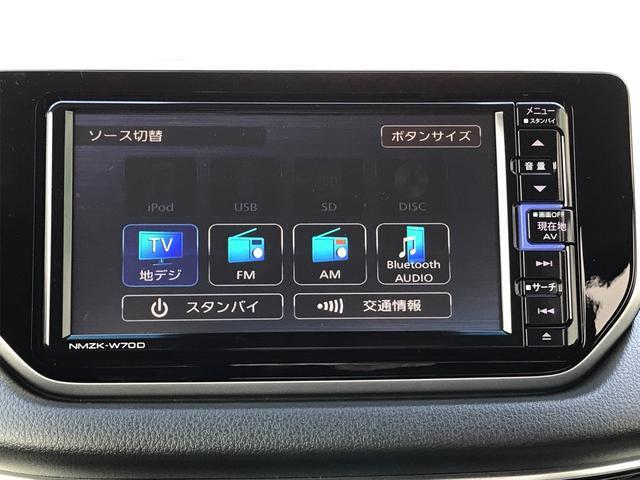XリミテッドII SA3 地デジメモリーナビ(4枚目)