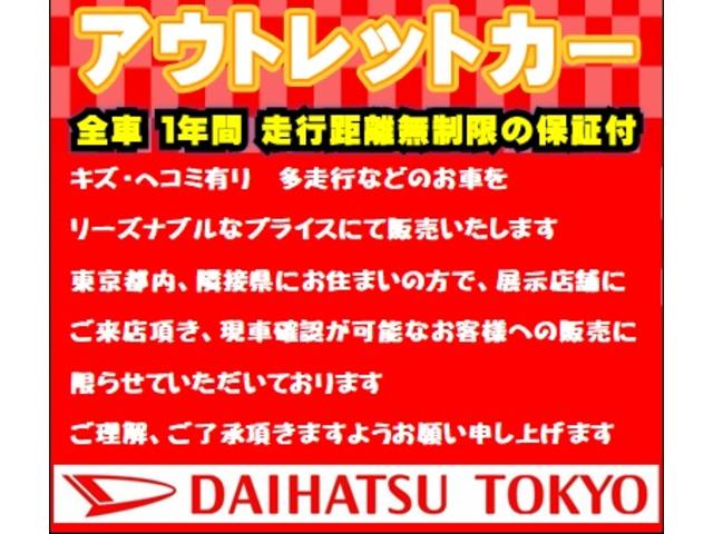 アルトエコ ＥＣＯ－Ｓ　ＣＤステレオ装備　まごころ保証　１年間・走行距離無制限付き（2枚目）