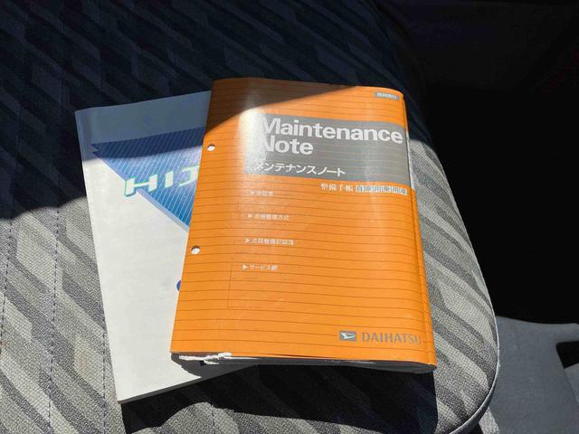 スペシャル　エアコン装備・パワステ未装備　まごころ保証　１年間・走行距離無制限付き(39枚目)