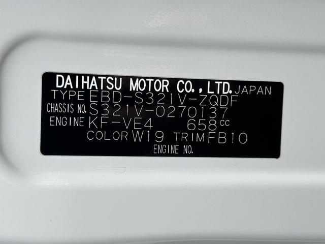 ハイゼットカーゴ DX  ラジオ 保証 まごころ保証 1年間・走行距離無制限付き(48枚目)