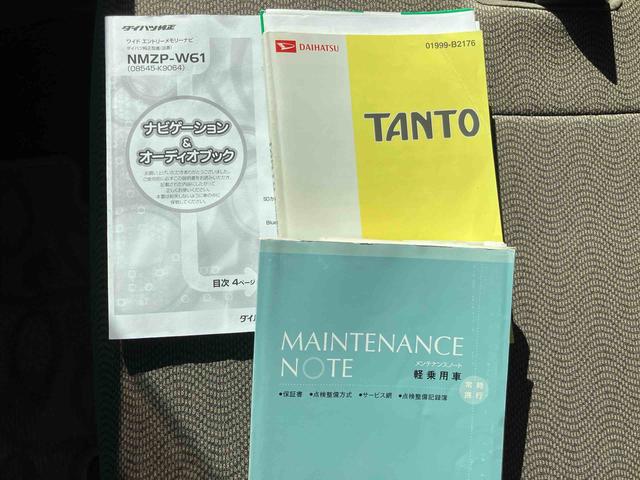 タント Ｇ　ナビ・バックカメラ・ＥＴＣ　保証　まごころ保証　１年間・走行距離無制限付き（24枚目）